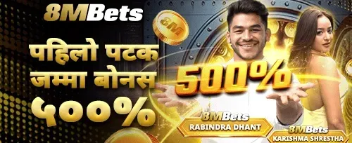 प्रथम निक्षेप महा-बोनस 🚀 promotion