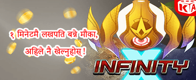 लक्की स्पिन पुरस्कार promotion