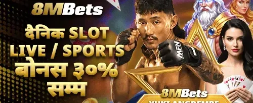 भव्य स्वागत बोनस 💰 promotion