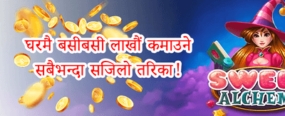 दैनिक रिलोड बोनस ⚡ promotion