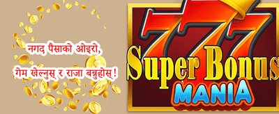 साप्ताहिक VIP क्यासब्याक 💎 promotion